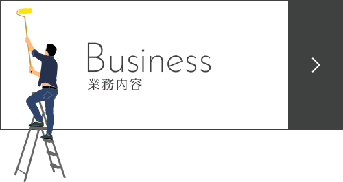 business_half_banner_off