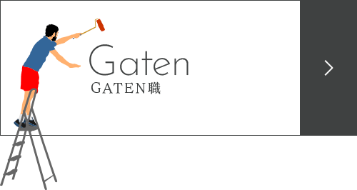 gaten_half_banner_off